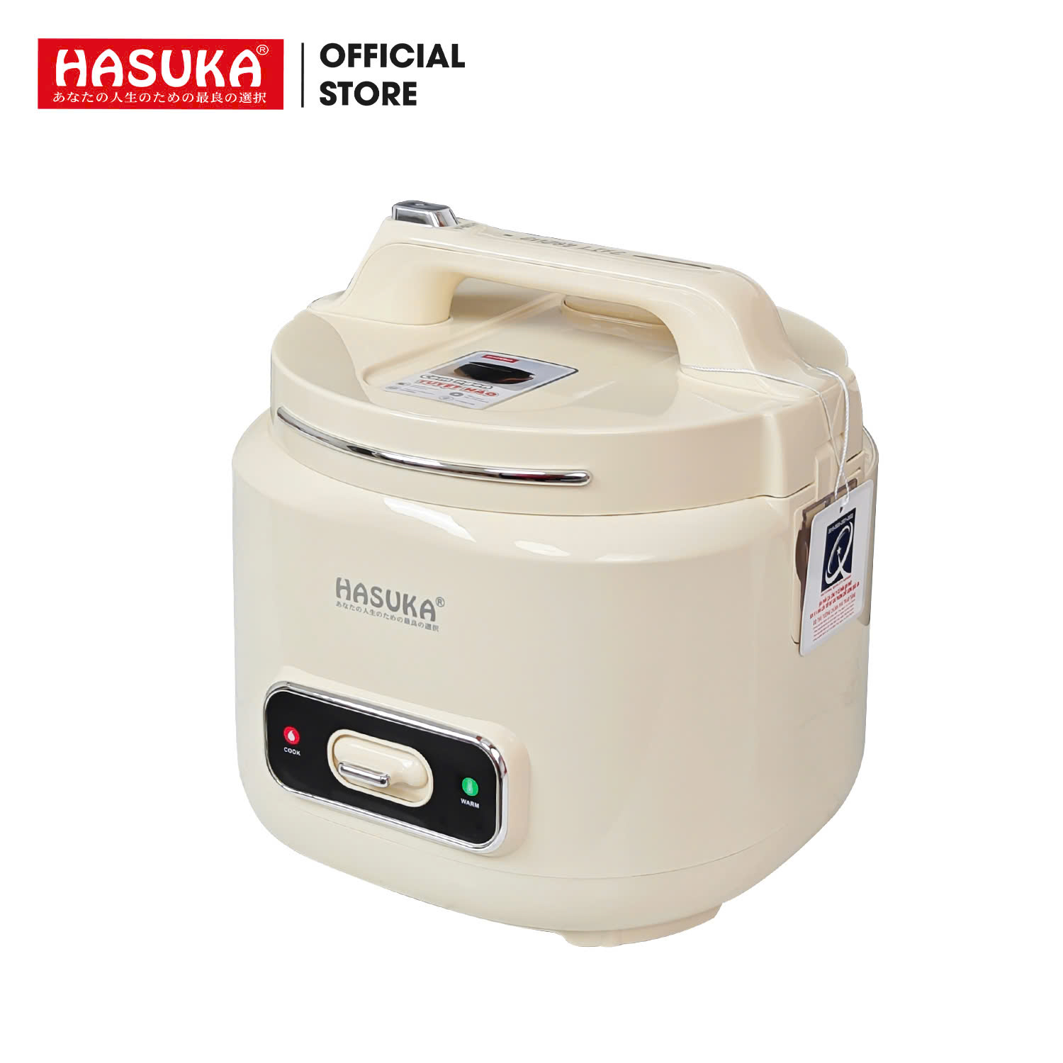 Nồi cơm điện HSK-888 - Ảnh 3